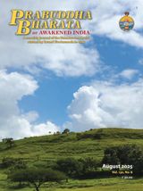 Prabuddha Bharata