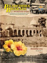 Prabuddha Bharata