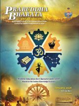 Prabuddha Bharata