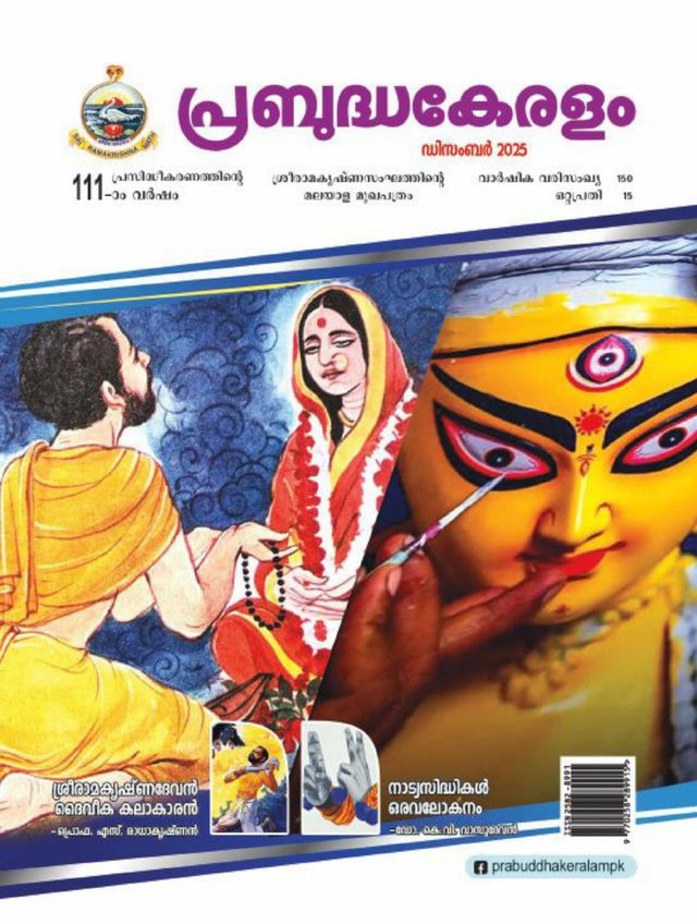 استمتع بـUnlimited مع Magzter GOLD