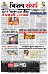 28 March 2022