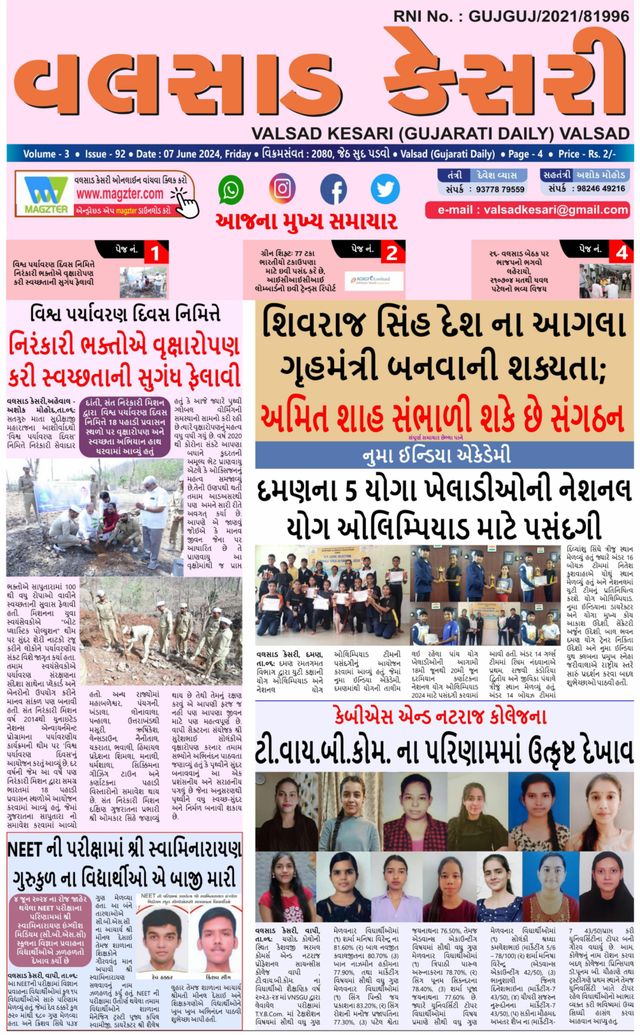 VALSAD KESARI