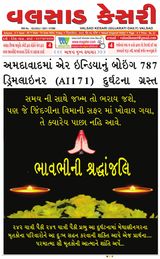 13 June 2025