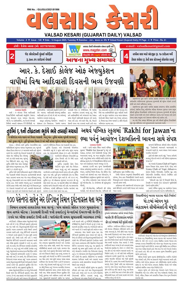 VALSAD KESARI