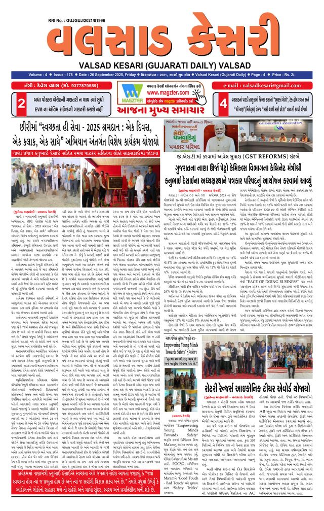 VALSAD KESARI