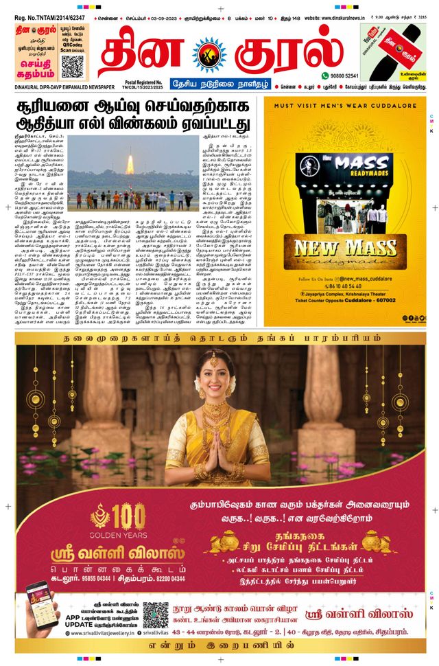 Gå ubegrenset med Magzter GOLD