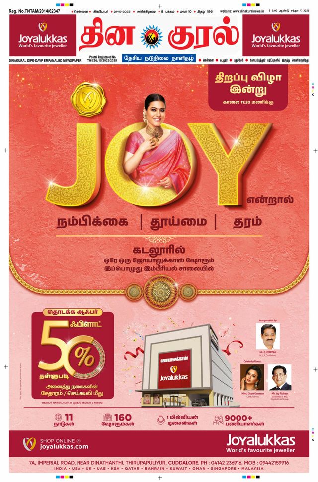 Gå ubegrenset med Magzter GOLD