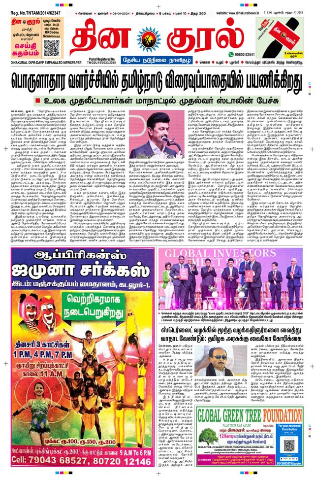 Gå ubegrenset med Magzter GOLD