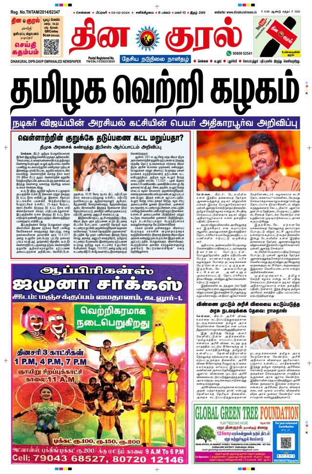 Gå ubegrenset med Magzter GOLD