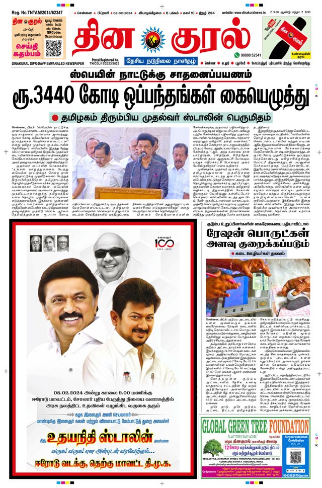 Gå ubegrenset med Magzter GOLD