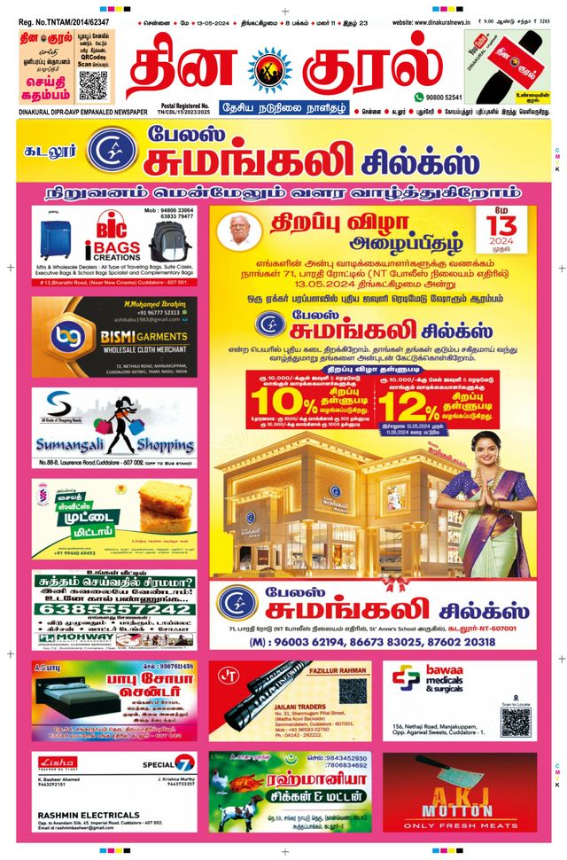 Gå ubegrenset med Magzter GOLD