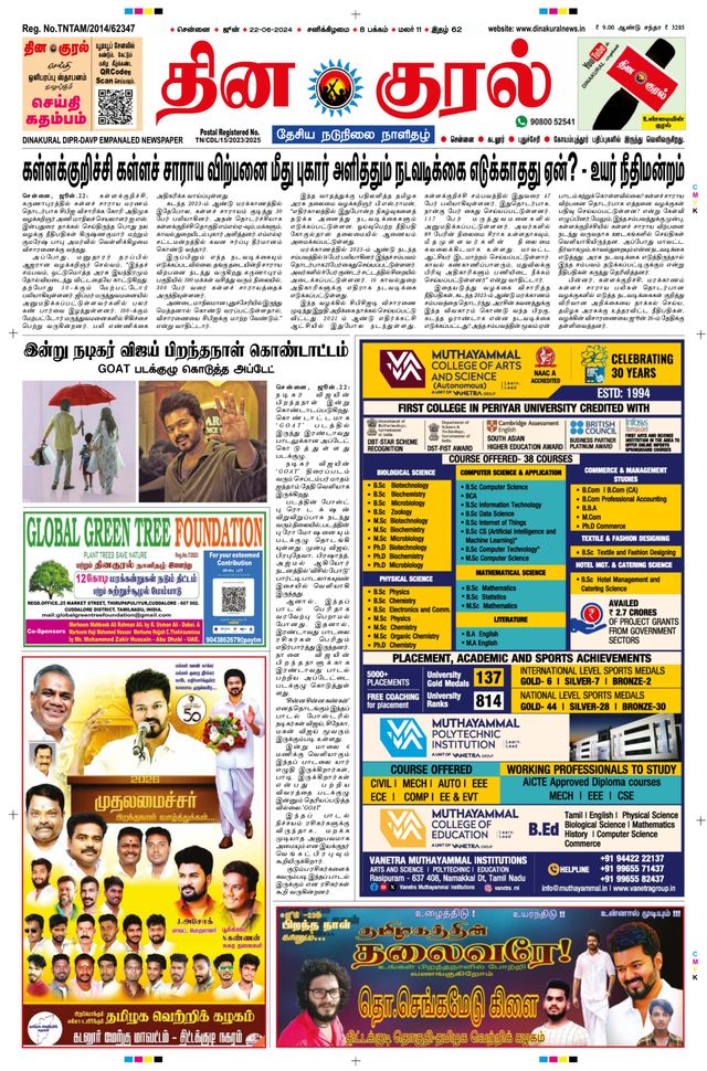 Gå ubegrenset med Magzter GOLD