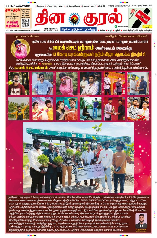 Gå ubegrenset med Magzter GOLD