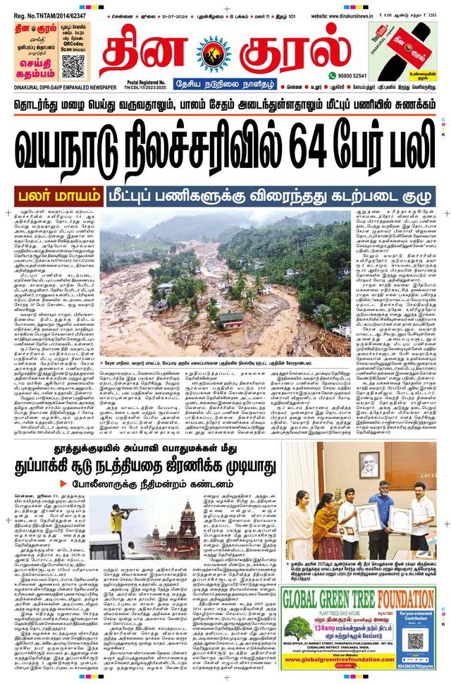 Gå ubegrenset med Magzter GOLD