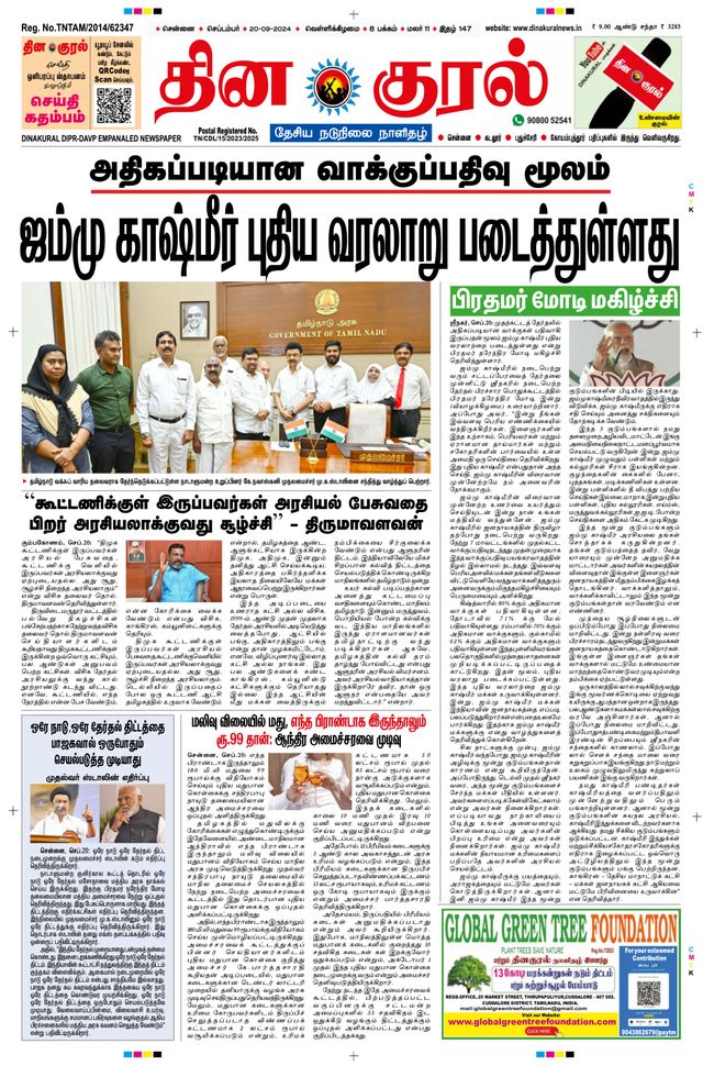 Gå ubegrenset med Magzter GOLD