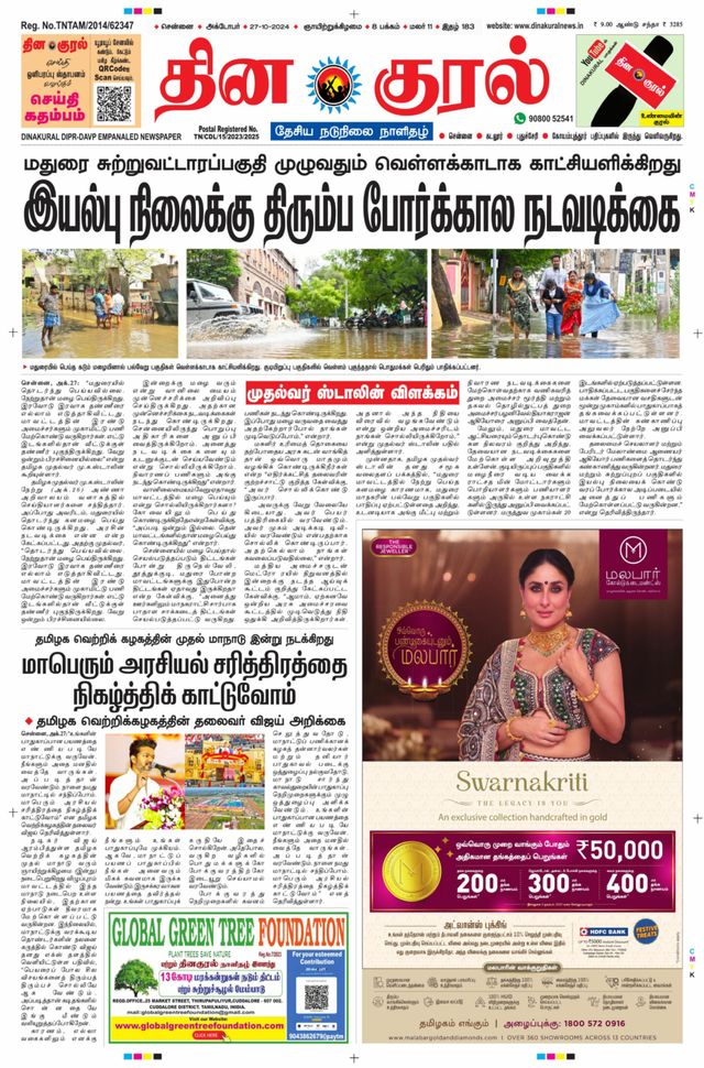 Gå ubegrenset med Magzter GOLD