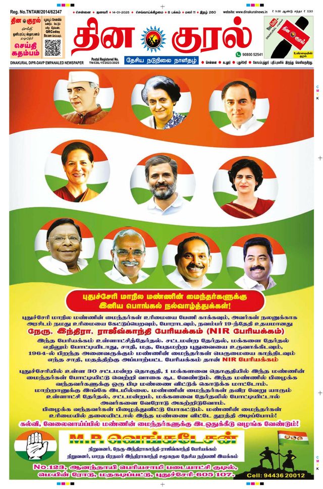 Magzter GOLDで無制限に