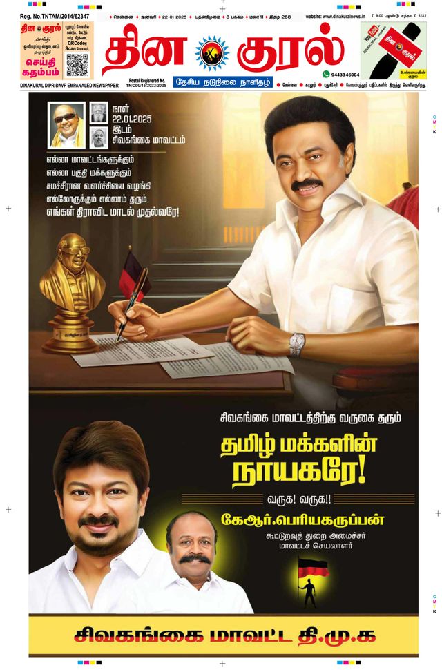 Magzter GOLDで無制限に