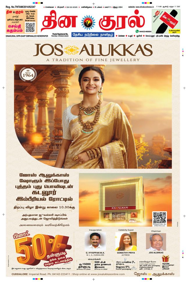 Go Unlimited with Magzter GOLD