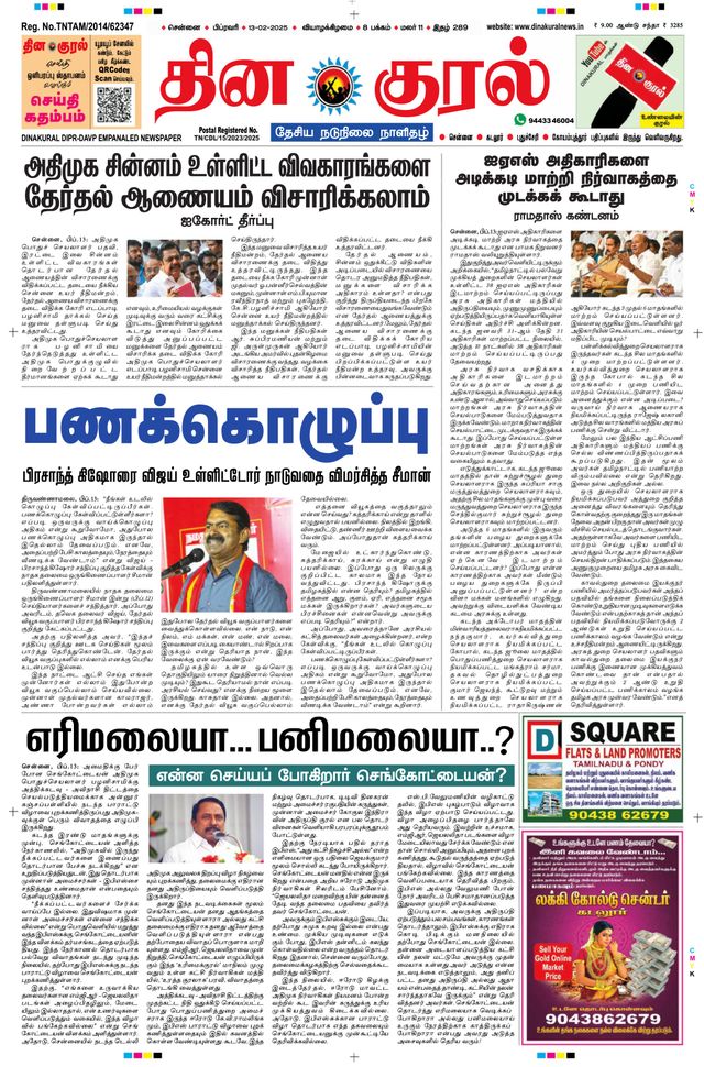 Magzter GOLDで無制限に