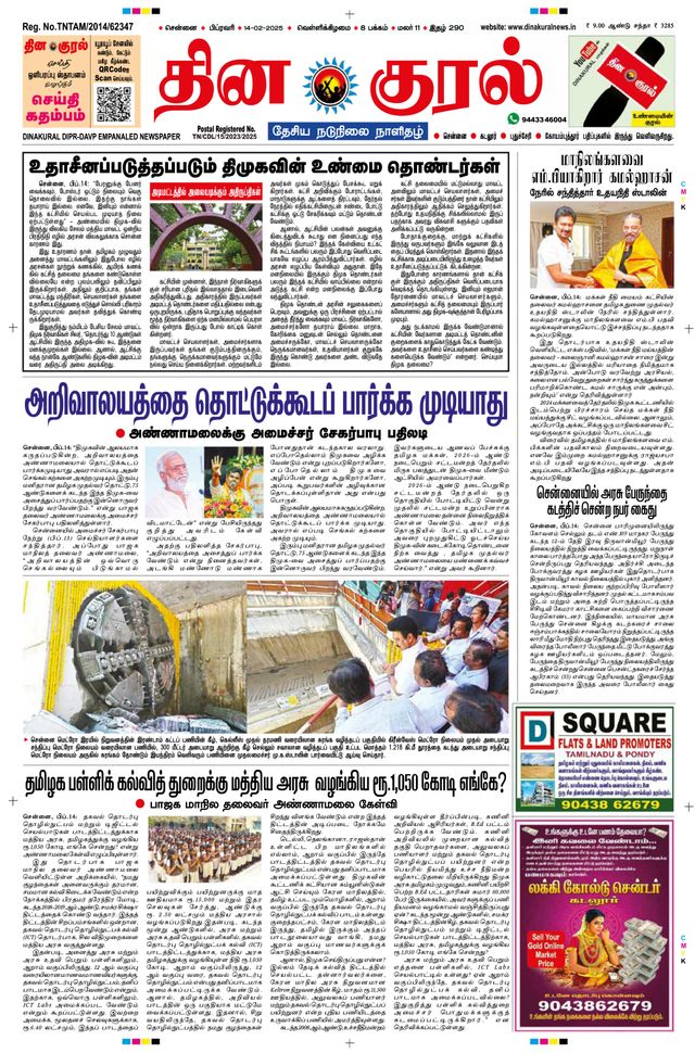 Magzter GOLDで無制限に