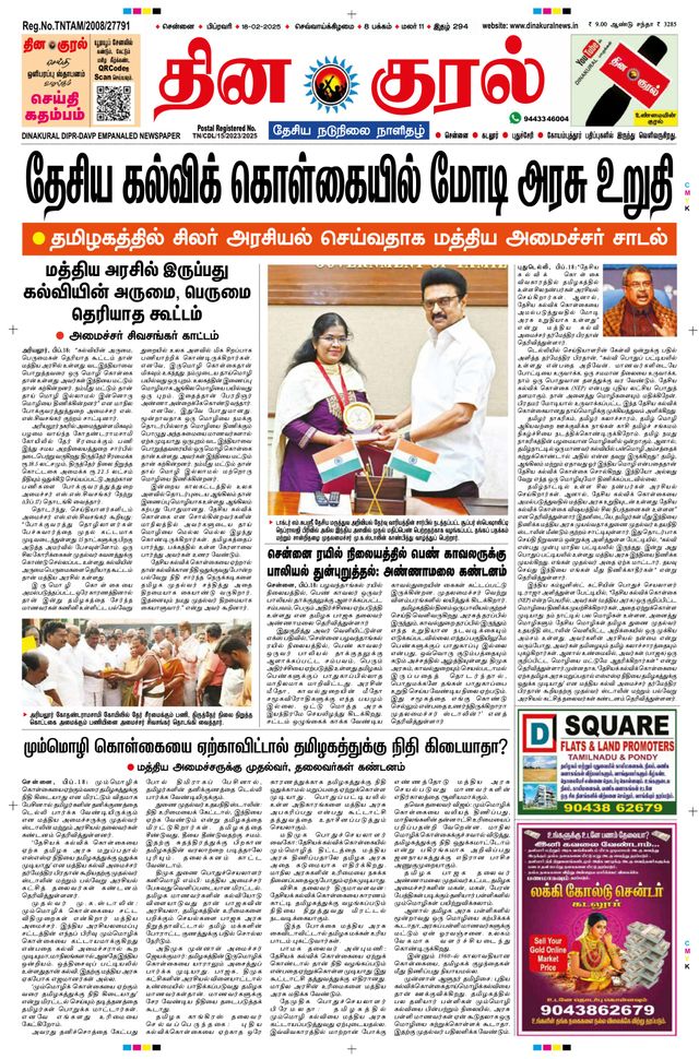 Magzter GOLDで無制限に