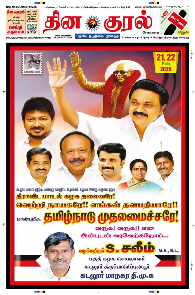 Magzter GOLDで無制限に