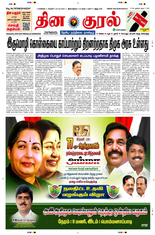 Magzter GOLDで無制限に