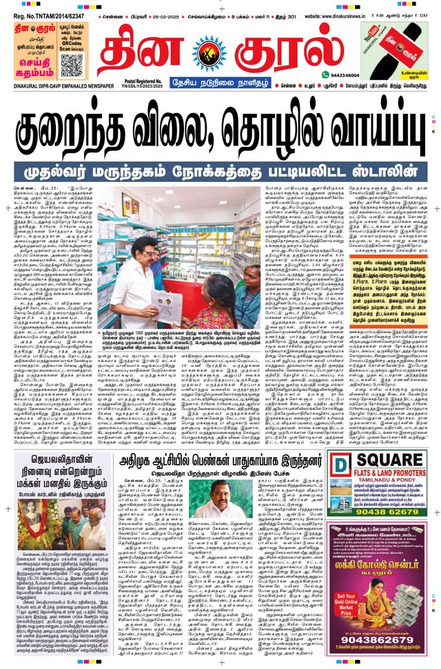 Magzter GOLDで無制限に