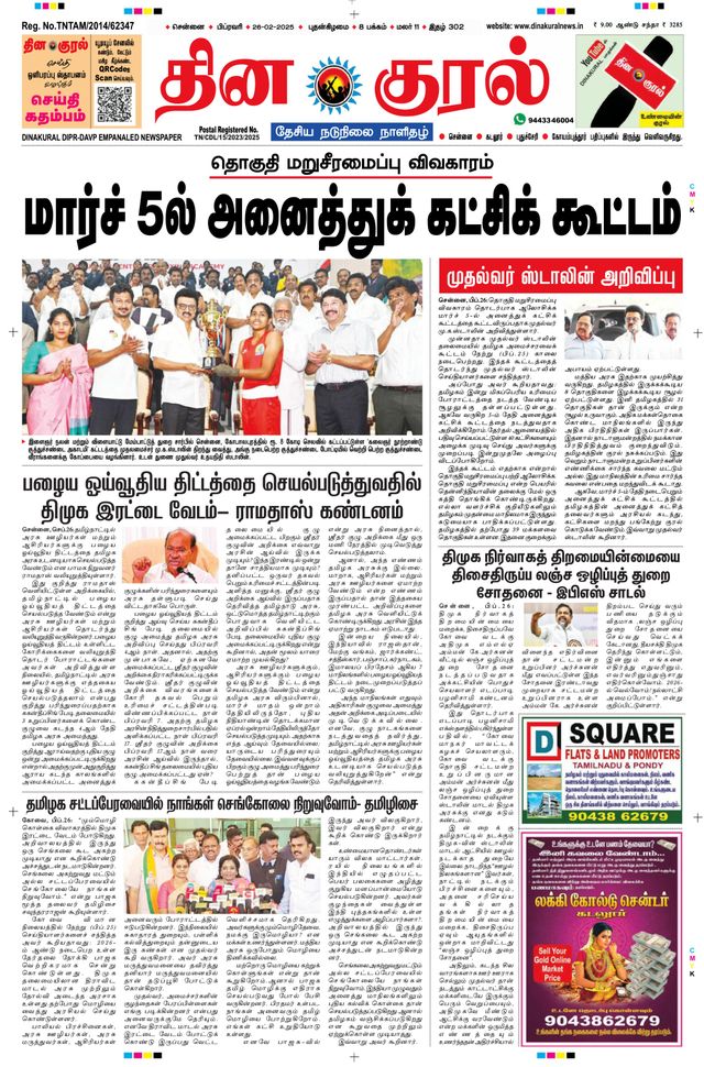 Magzter GOLDで無制限に