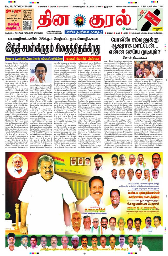 Magzter GOLDで無制限に