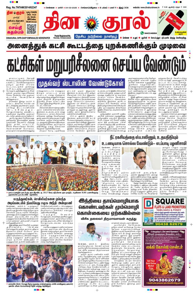 Magzter GOLDで無制限に