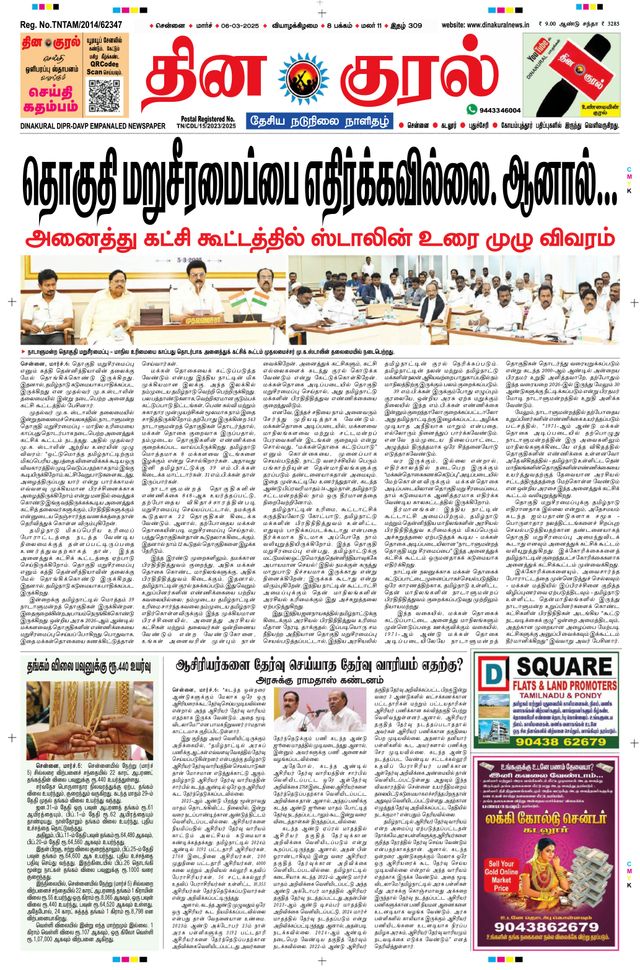 Magzter GOLDで無制限に