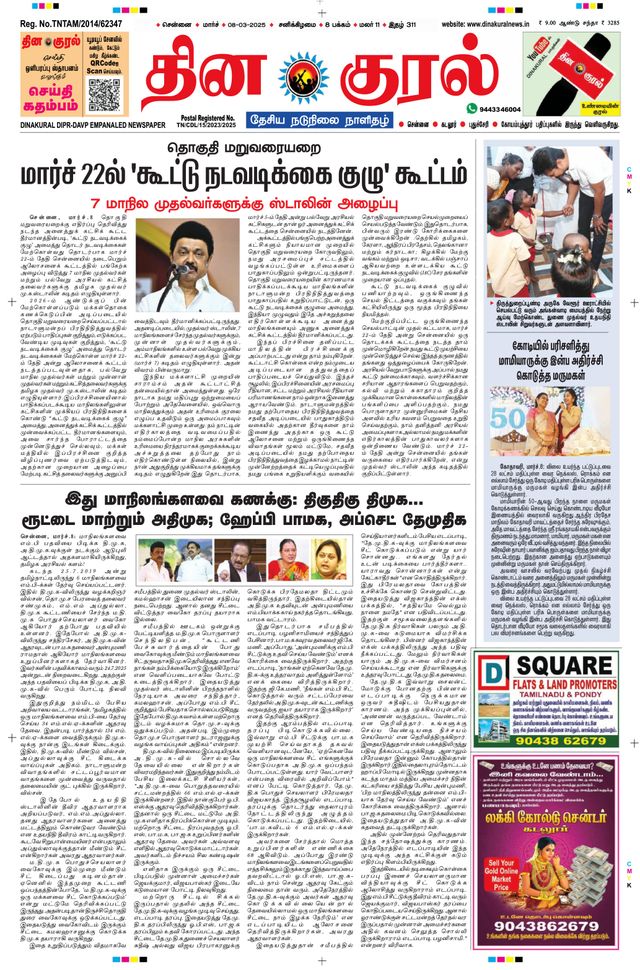 Magzter GOLDで無制限に