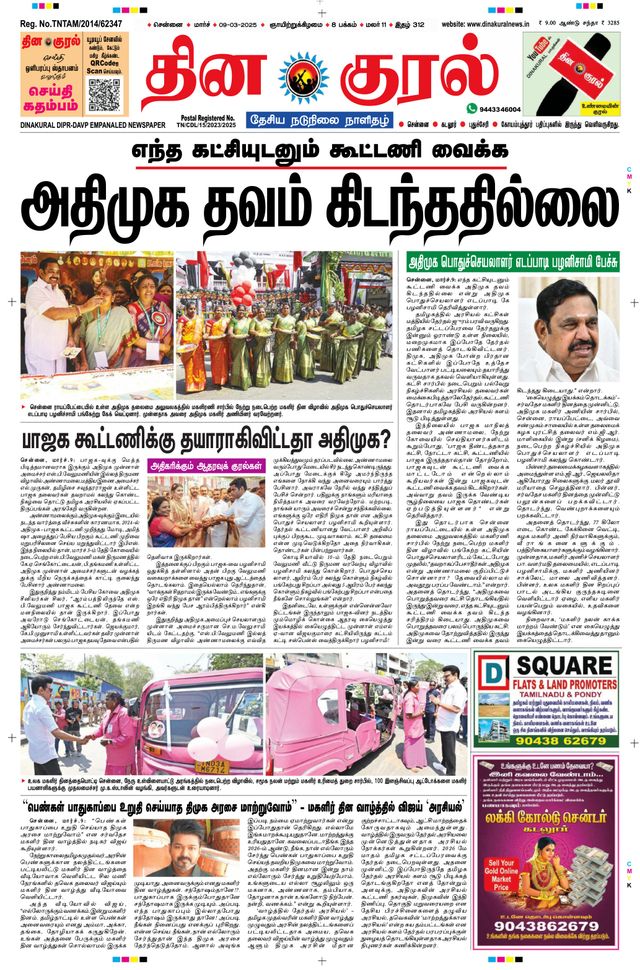 Magzter GOLDで無制限に