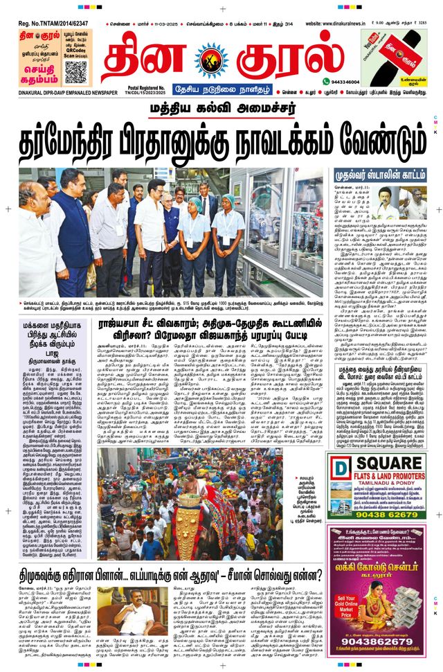 Magzter GOLDで無制限に