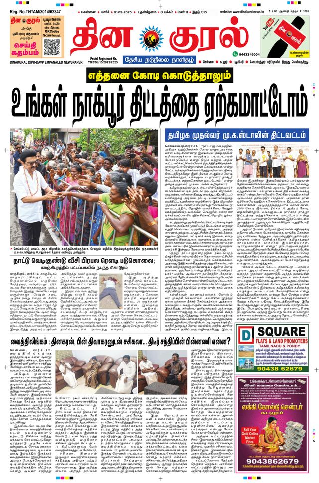 Magzter GOLDで無制限に