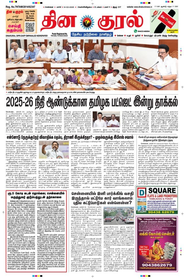 Magzter GOLDで無制限に