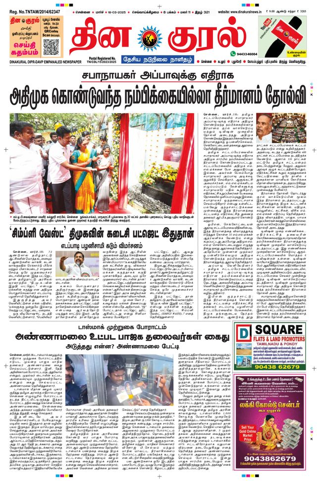 Magzter GOLDで無制限に