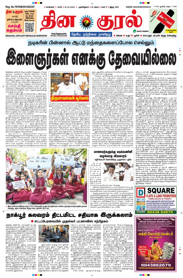 Gå ubegrenset med Magzter GOLD