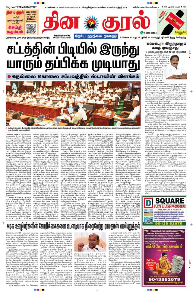 Magzter GOLDで無制限に