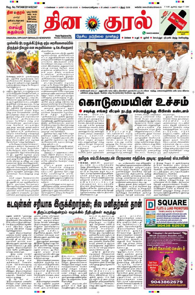 Magzter GOLDで無制限に