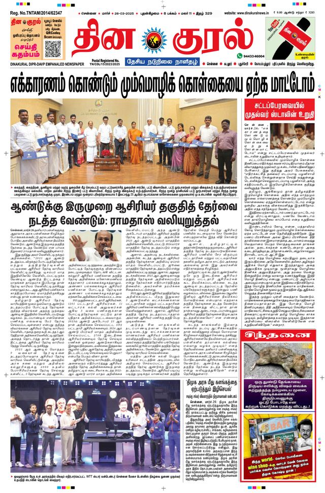 Magzter GOLDで無制限に