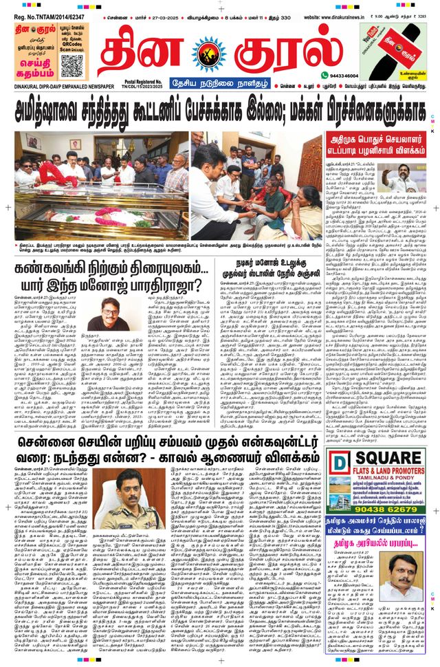 Vuélvete ilimitado con Magzter GOLD