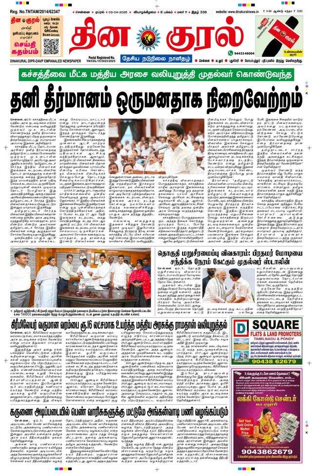 मैगज़्टर गोल्ड के साथ असीमित हो जाओ