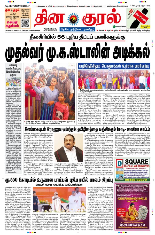 मैगज़्टर गोल्ड के साथ असीमित हो जाओ