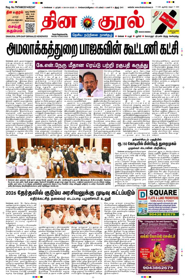 मैगज़्टर गोल्ड के साथ असीमित हो जाओ