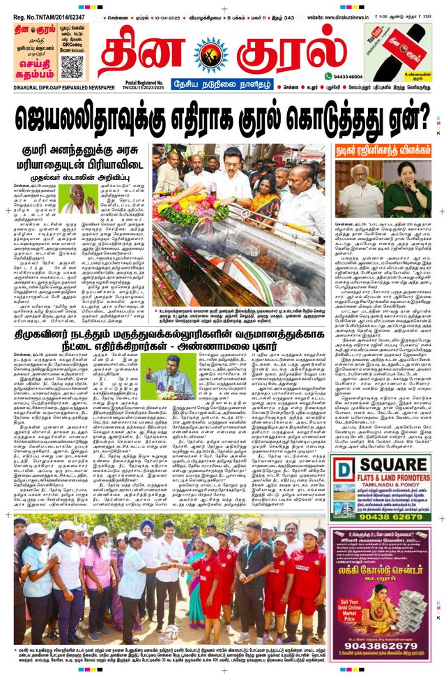 Magzter GOLD ile Sınırsız Olun