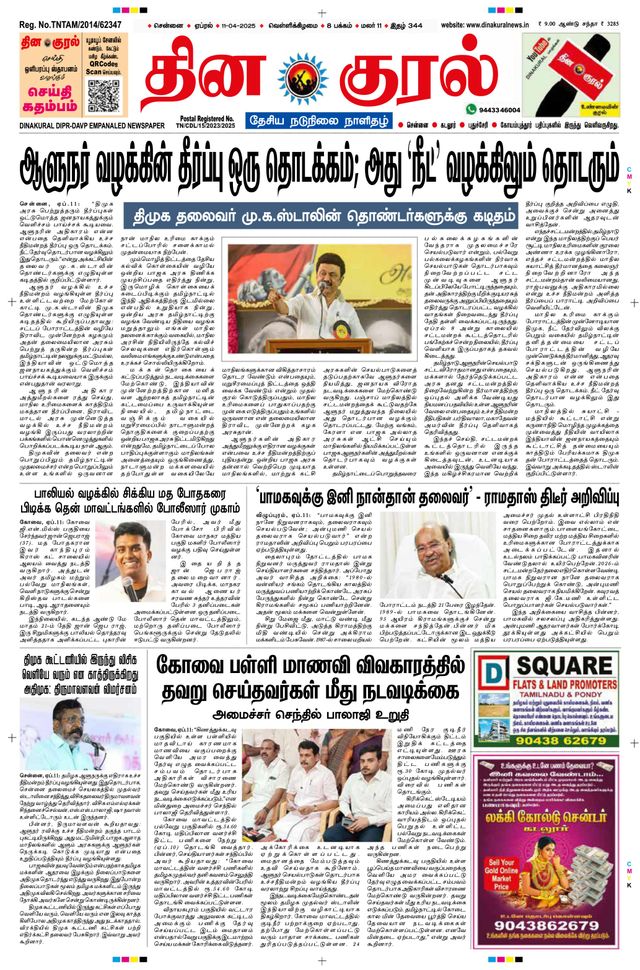 استمتع بـUnlimited مع Magzter GOLD