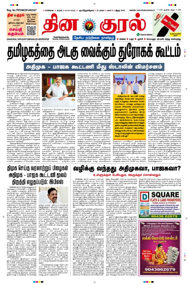 मैगज़्टर गोल्ड के साथ असीमित हो जाओ